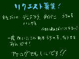 [2012-01-14 18:21:56] どなたでも大歓迎です