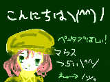 [2012-01-15 01:32:59] 絵日記。１