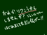 [2012-01-15 15:00:11] しませんかー？