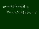 [2012-01-15 15:58:31] 無題