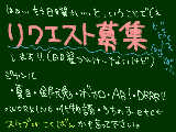 [2012-01-15 17:22:08] 誰も来なかったら一人神威祭やります（