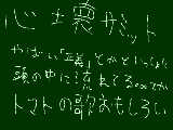 [2012-01-15 18:57:49] 「正義」は「偽善正義」と「正義粉砕」ってコトネ