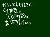 [2012-01-16 19:37:38] 無題