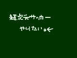 [2012-01-16 19:59:50] いや、マジで