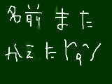 [2012-01-20 23:20:03] 無題