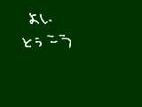 [2012-01-21 15:47:32] 恋愛勇者聞いてすぐ書いた