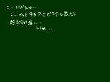 [2012-01-21 19:56:58] 夕飯たくさん食べたところのどこが悪いというのだ腹痛よ（