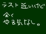 [2012-01-22 11:40:42] 無題