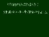 [2012-01-22 17:53:51] 空白が・・・