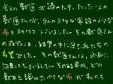 [2012-01-22 18:07:07] 助けてくれたのは、神でなく　たった一人の獣医でした。