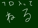 [2012-01-22 22:30:57] バイビー