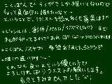 [2012-01-23 02:03:04] リクエスト募集します！