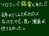 [2012-01-23 19:09:45] 昨日