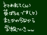 [2012-01-24 18:43:46] 初めましてｯ