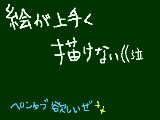 [2012-01-24 20:44:12] 本日2度目ｗ　暇なんですわホントｗ