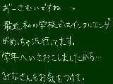 [2012-01-24 22:12:12] 寒い