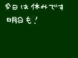 [2012-01-25 10:54:34] 前期入試で