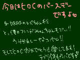 [2012-01-28 00:26:49] 今日一日ハッピーです、イエー。