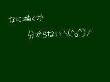 [2012-01-28 15:11:15] 無題