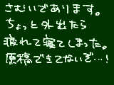 [2012-01-28 18:23:52] 無題