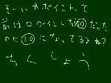 [2012-01-28 21:54:20] なんてこったい