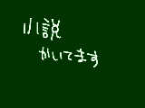 [2012-01-29 02:18:59] ゆっくりですが