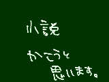 [2012-01-29 22:55:18] うちの子出していいよー！という照美様はいませんk（（