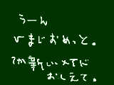 [2012-01-31 01:41:54] あははははは。