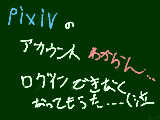 [2012-02-02 21:40:11] どないしまいましょ(´・ω・｀)