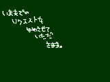 [2012-02-03 15:17:05] でもまたリク募しますのでまたよろしくです