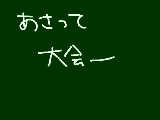 [2012-02-03 19:43:25] かるたー