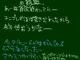 [2012-02-04 17:42:00] マウスが言うこときかない