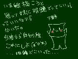 [2012-02-05 13:10:48] 初めて日記だけど大したこと書いてねえや