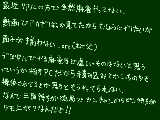 [2012-02-05 21:56:54] 5竹捨てた後4竹ツモってしょうがないから捨てた後3竹ツモることなんてしょっちゅうっていうか八割って完璧チートじゃん！！