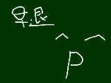 [2012-02-06 16:51:14] もう完全に復活しましたが何か？