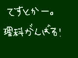 [2012-02-06 20:15:04] 無題