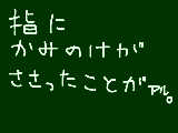 [2012-02-09 13:53:42] 無題