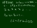 [2012-02-09 18:20:22] まあ、毎日描いてるけどねｗ