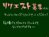 [2012-02-09 19:46:24] 需要あるか分かりませんが…