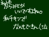 [2012-02-11 10:13:07] 無題