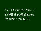 [2012-02-12 17:53:05] そしてバイトの面接見事に落ちた←