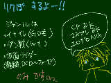 [2012-02-12 22:08:34] なんかリク募流行ってるみたいなので便乗((