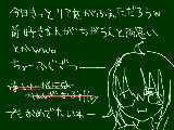 [2012-02-13 16:47:49] うん。おめでとｗｗ