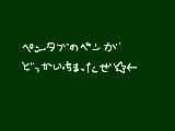 [2012-02-13 18:00:54] てことで、探し中。。マジでどこいった！；