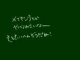 [2012-02-15 23:29:32] 無題