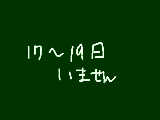 [2012-02-16 21:18:20] 陸上の合宿で