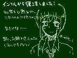 [2012-02-18 21:20:06] てるみぃぃいいい    同学年の子がろうかでカゲロウデイズ歌ってたのに反応してしまった。