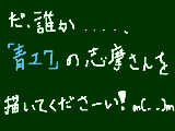 [2012-02-19 17:55:19] 誰かーーーーー（泣）