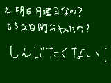 [2012-02-19 23:43:02] 無題