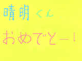 [2012-02-21 14:08:27] マウスはやっぱ、描きずらいですね。（ちなみに、２月２５日は定春の誕生日です☆）